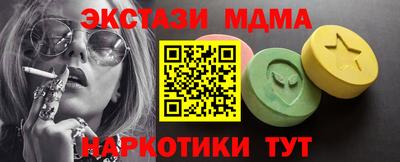 спайс Дубна
