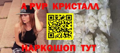 скорость Донской