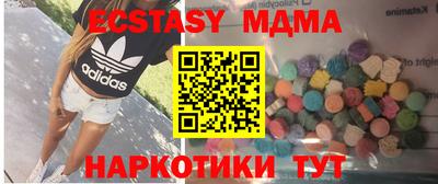спайс Дубна