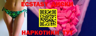 2c-b Донецк