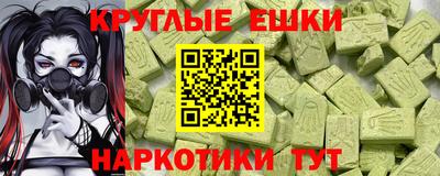 спайс Дубна