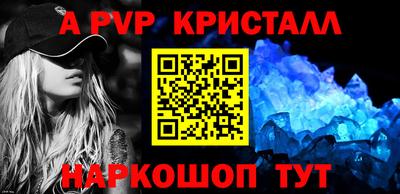 спайс Дубна