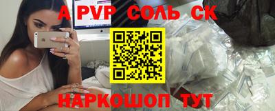 скорость Донской