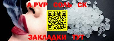 скорость Донской