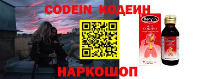 спайс Дубна