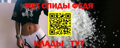 спайс Дубна