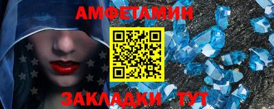 скорость Донской