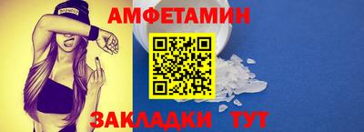 спайс Дубна
