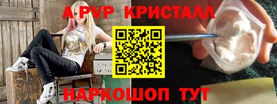 скорость Донской