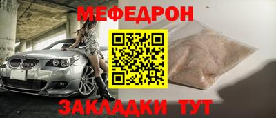 спайс Дубна