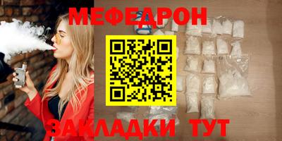 спайс Дубна