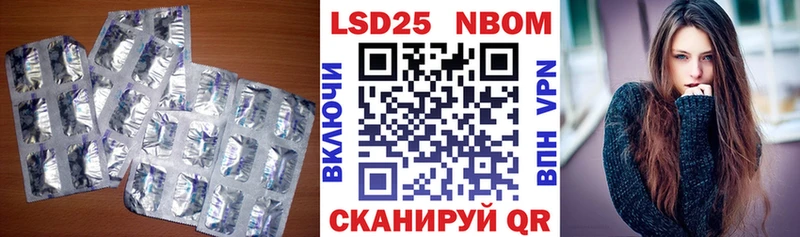 ЛСД экстази ecstasy  Троицк 