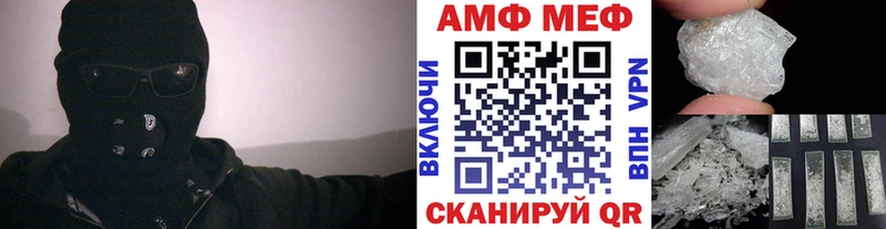 Первитин Methamphetamine  мега как войти  Троицк  где можно купить  