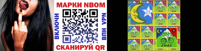 OMG вход  Троицк  Марки NBOMe 1,5мг 
