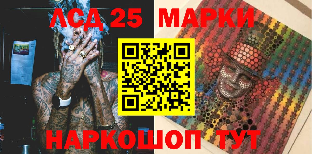 Марки N-bome 1,5мг Троицк