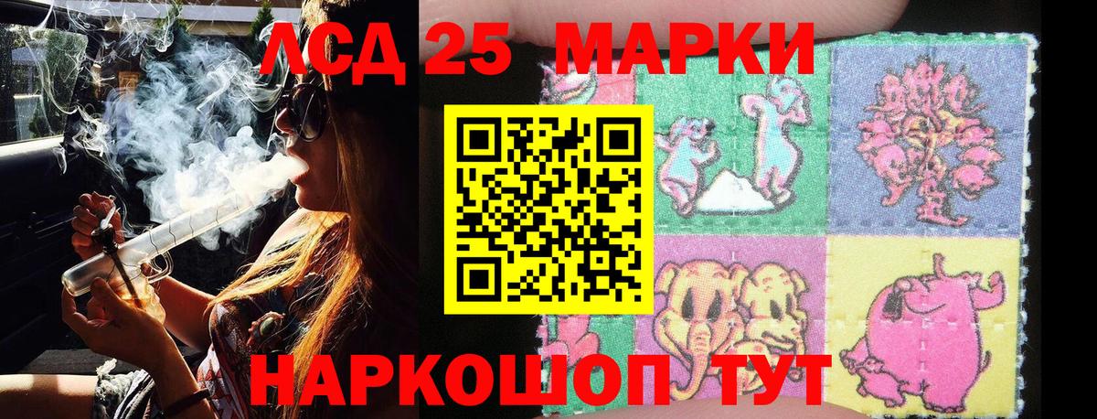 МЕФ кристаллы  Гашиш  Гашиш  Конопля  Троицк  Вход с VPN 