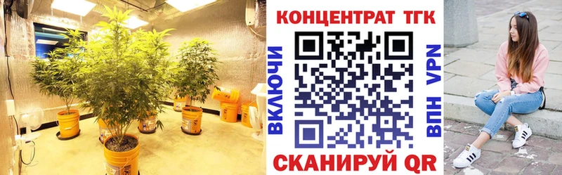 hydra сайт  Троицк  ТГК вейп с тгк 