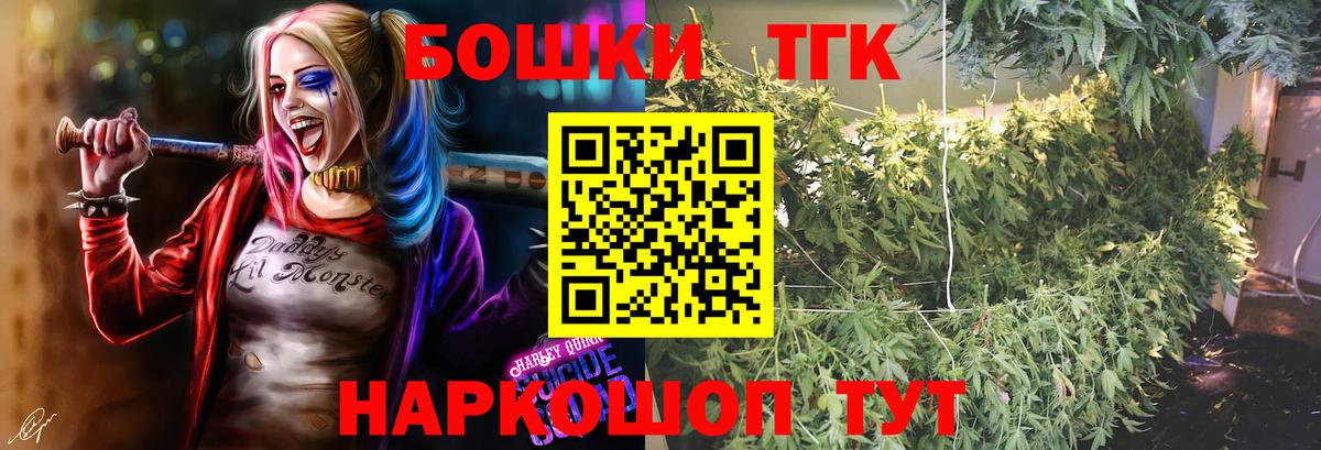 Марихуана LSD WEED  Бошки марихуана сатива  Бошки марихуана OG Kush  Троицк  Вход с VPN  Каннабис план 